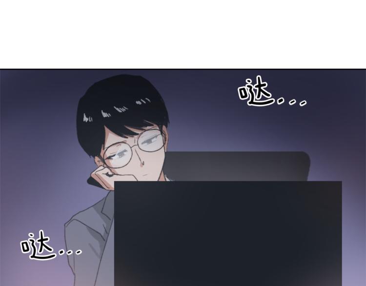 第17话 暗恋80