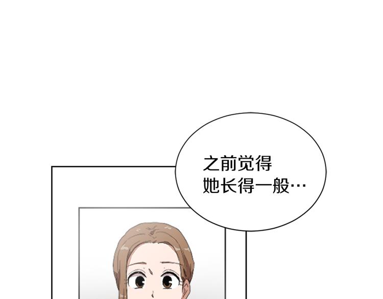 第17话 暗恋88