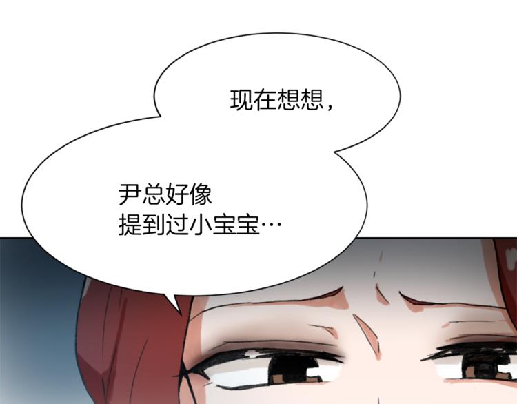 第17话 暗恋9