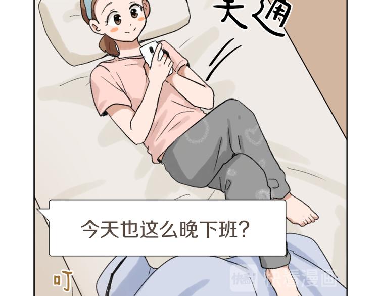 第17话 暗恋95
