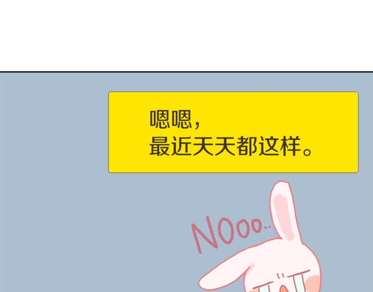 第17话 暗恋97