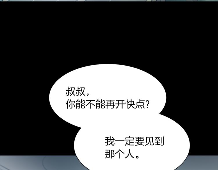 第18话 初恋1