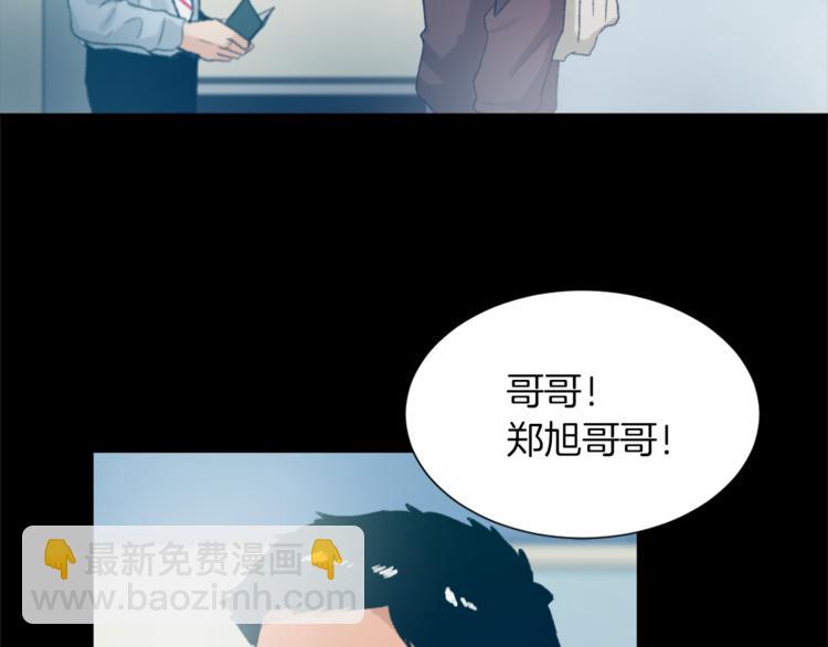 第18话 初恋10