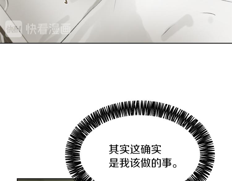 第18话 初恋106
