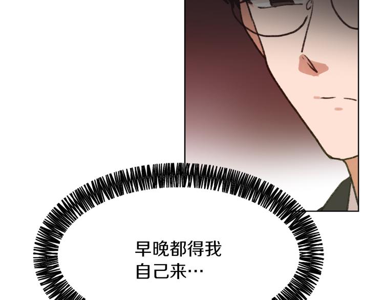 第18话 初恋108
