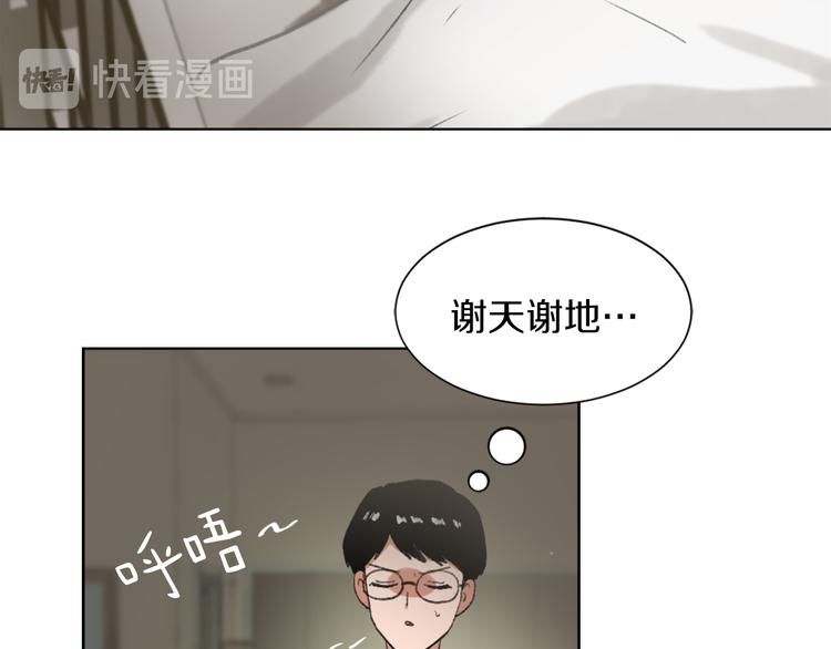 第18话 初恋115