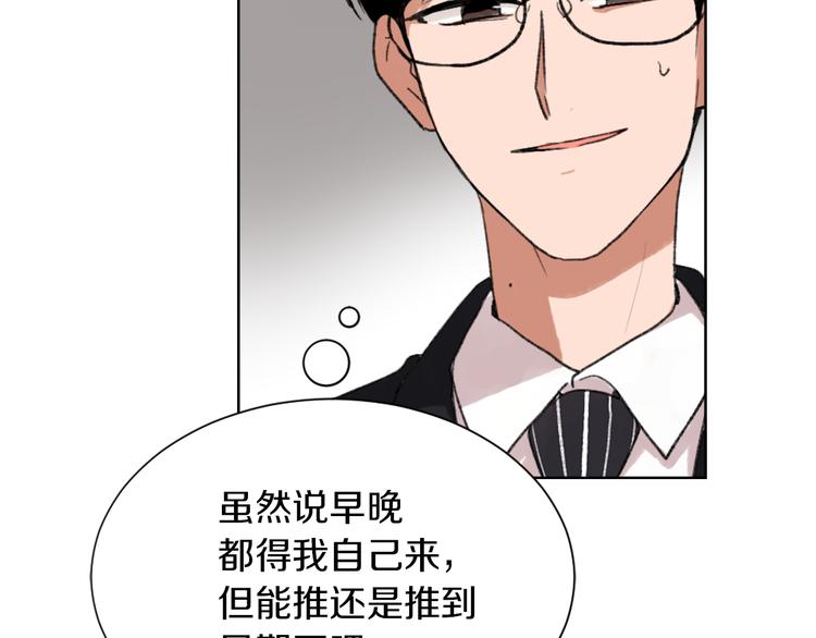 第18话 初恋117