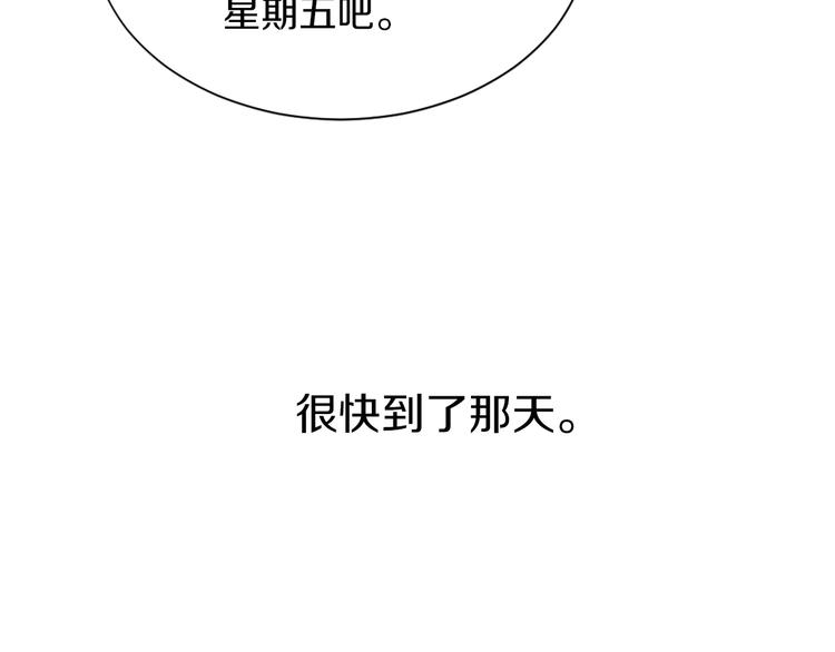 第18话 初恋118