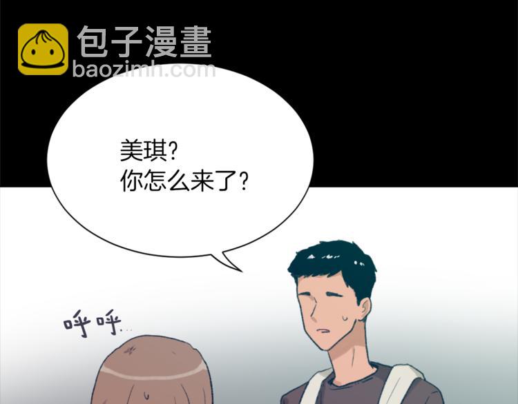 第18话 初恋12