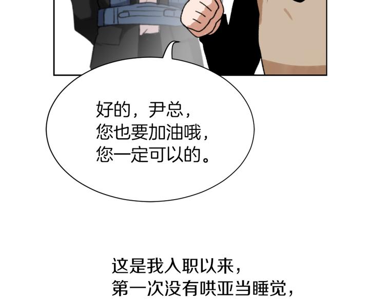 第18话 初恋124