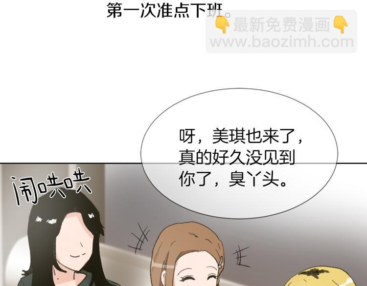 第18话 初恋125