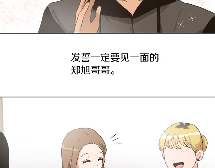 第18话 初恋130
