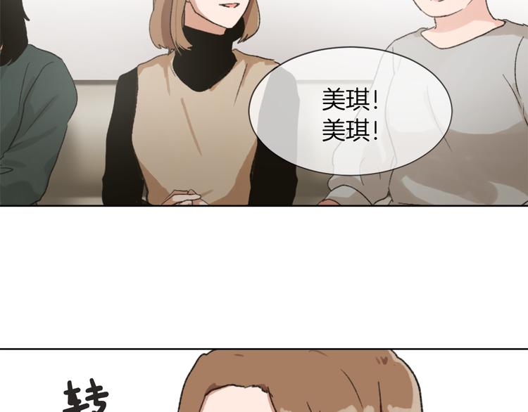 第18话 初恋131