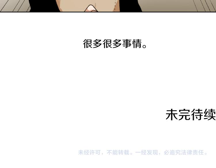 第18话 初恋136