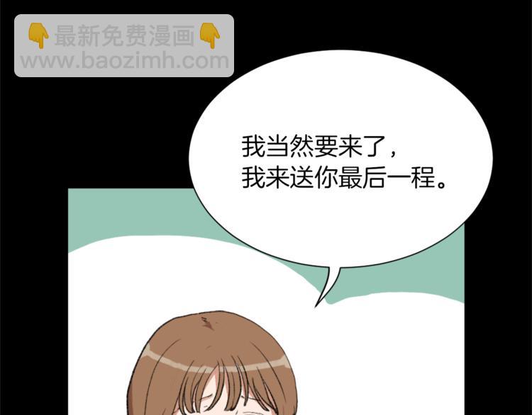 第18话 初恋14