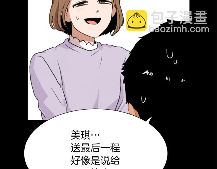 第18话 初恋15