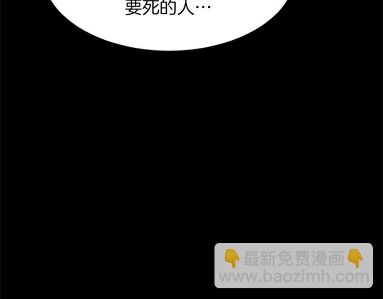 第18话 初恋16