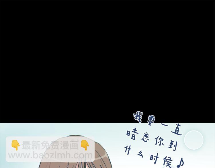 第18话 初恋18