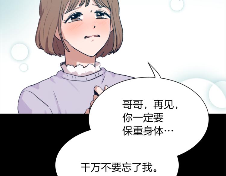 第18话 初恋19