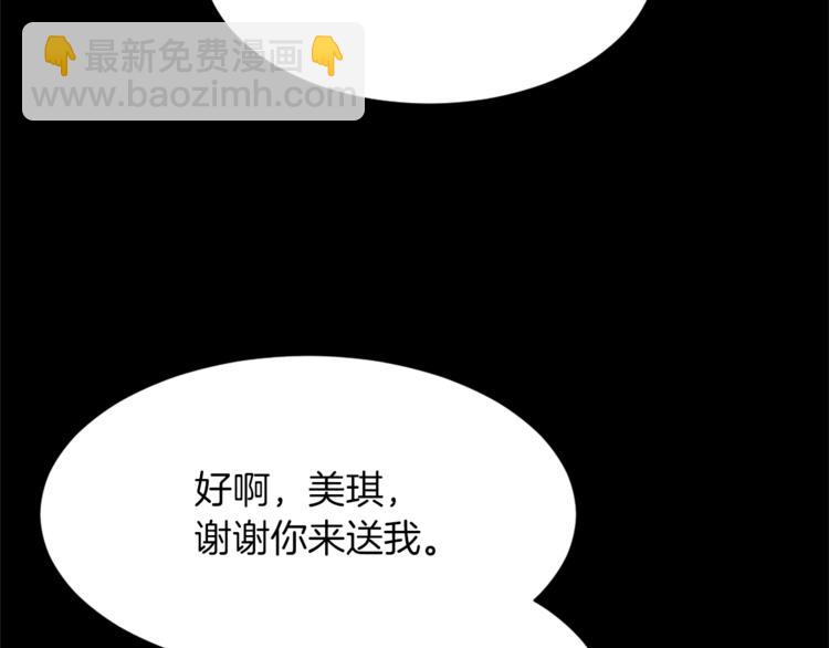 第18话 初恋20
