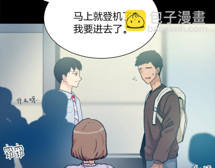 第18话 初恋21