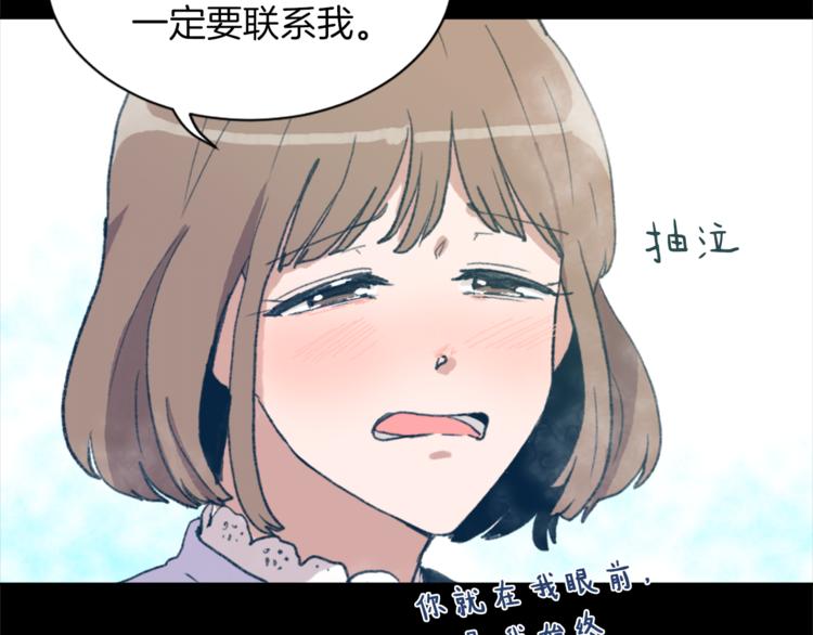 第18话 初恋23