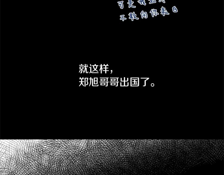 第18话 初恋24
