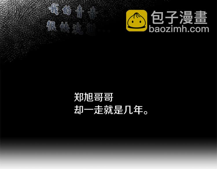第18话 初恋25
