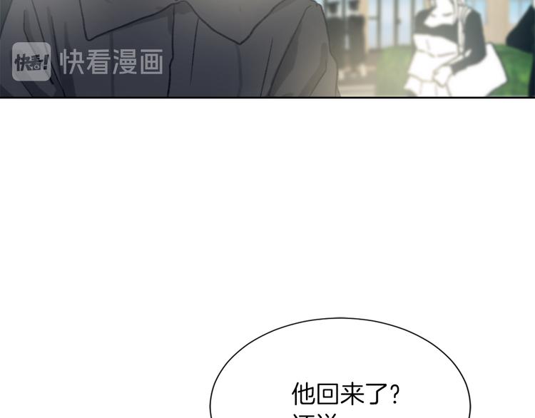 第18话 初恋28