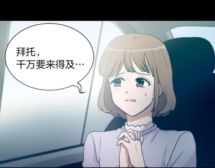 第18话 初恋3
