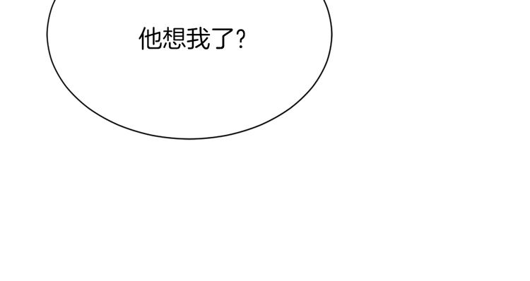 第18话 初恋32
