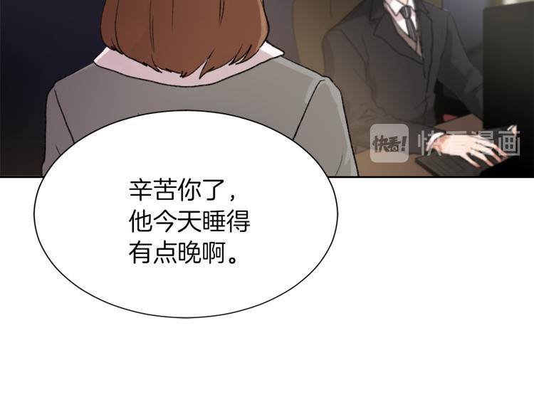 第18话 初恋43