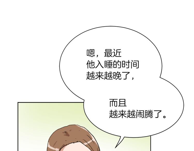 第18话 初恋44