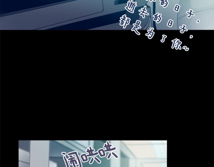 第18话 初恋5