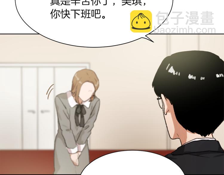 第18话 初恋50