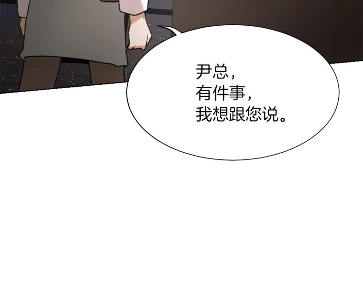 第18话 初恋64