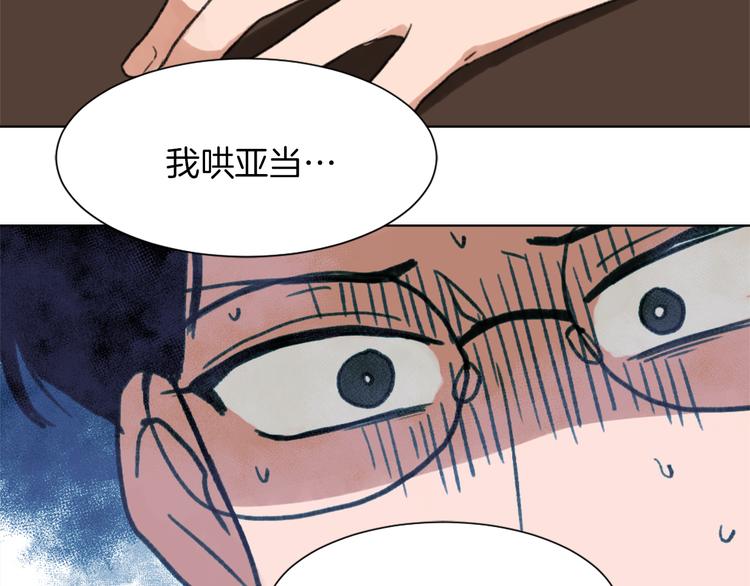 第18话 初恋68