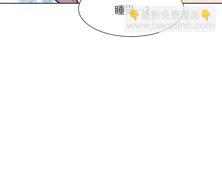 第18话 初恋69
