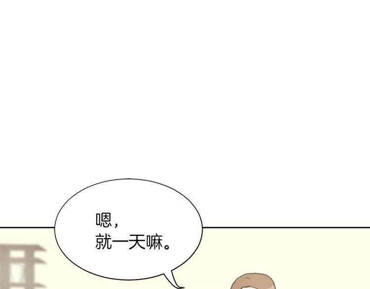 第18话 初恋71