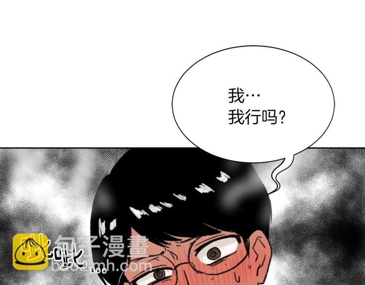 第18话 初恋73
