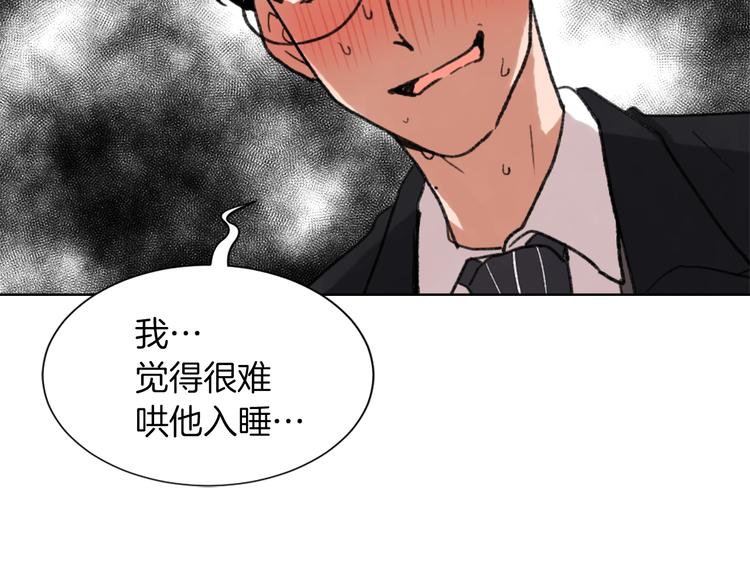 第18话 初恋74