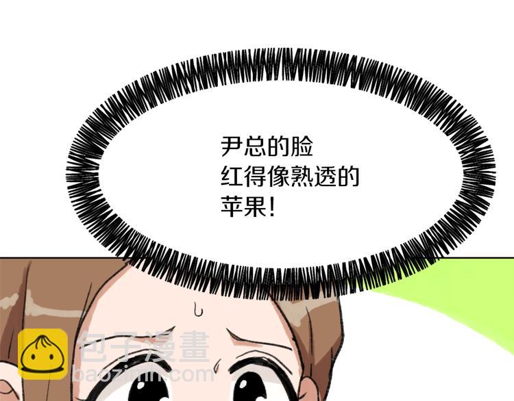第18话 初恋75