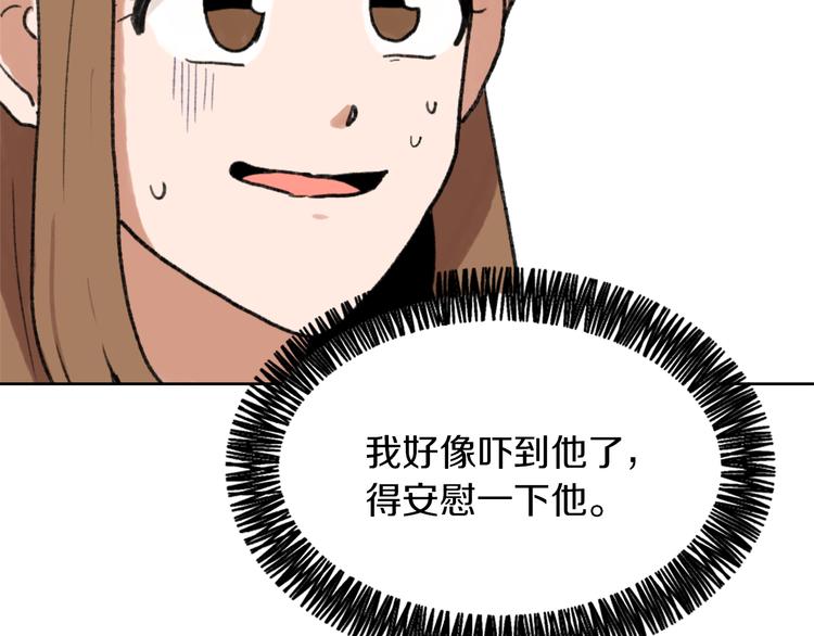 第18话 初恋76
