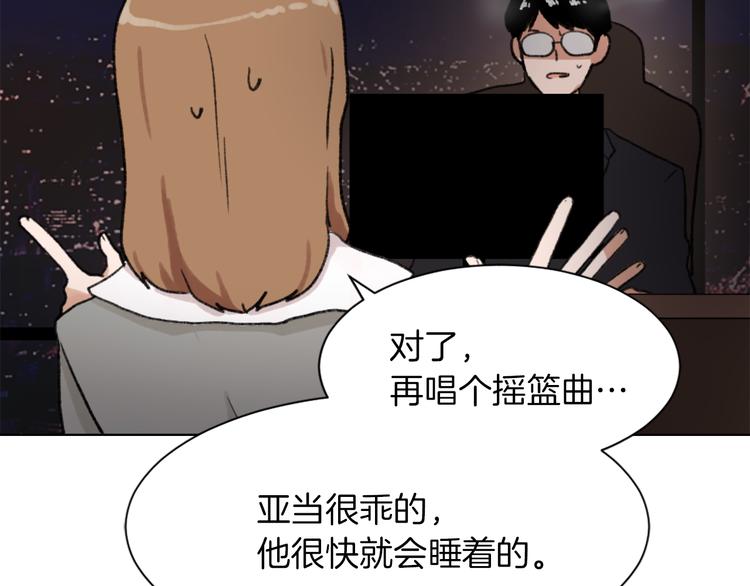 第18话 初恋78