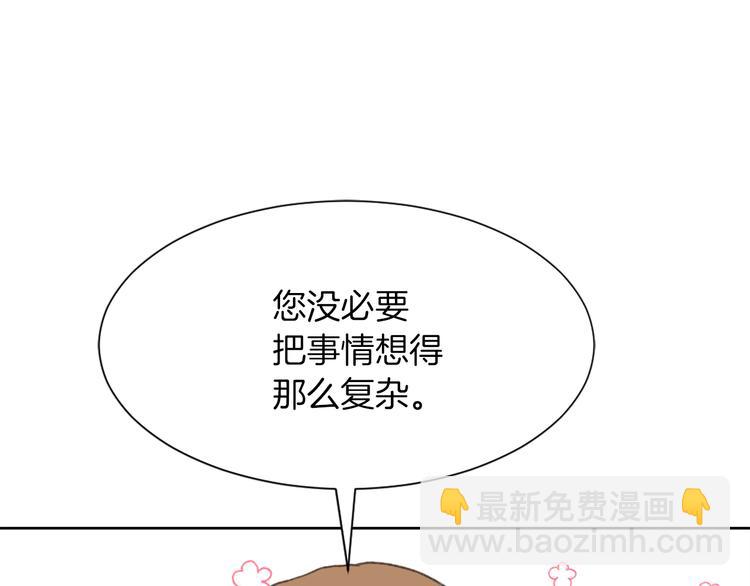第18话 初恋80