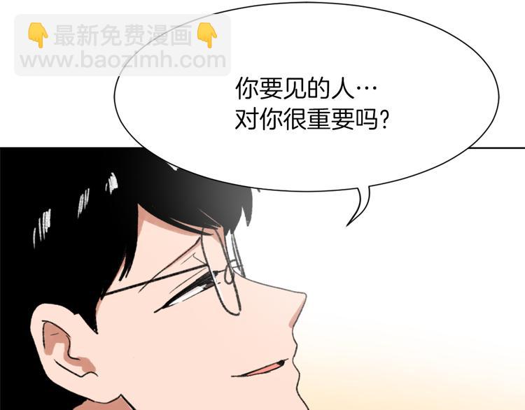 第18话 初恋85