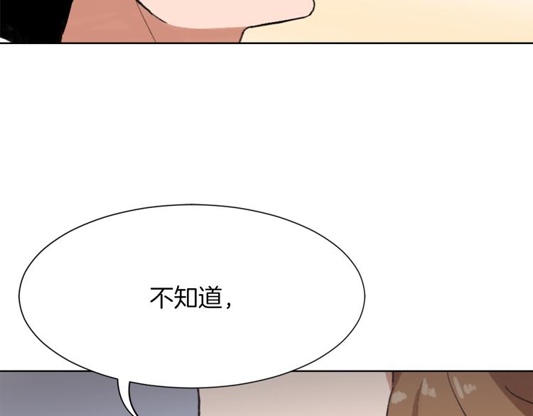 第18话 初恋86