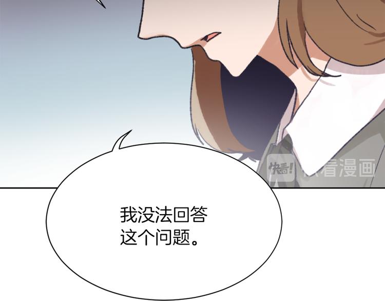 第18话 初恋87