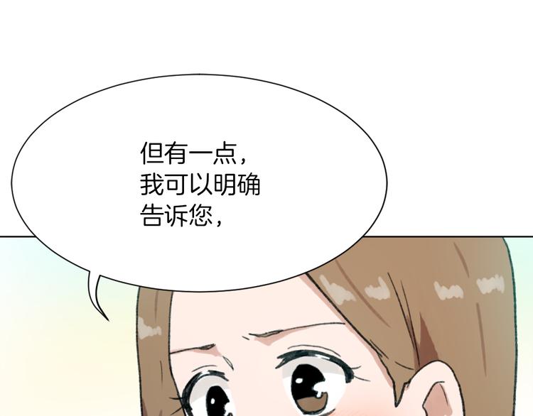 第18话 初恋89