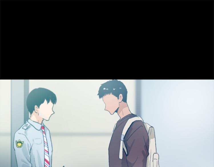 第18话 初恋9